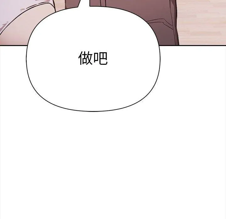 其實很喜歡第48話