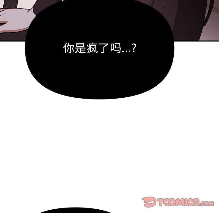其實很喜歡第48話