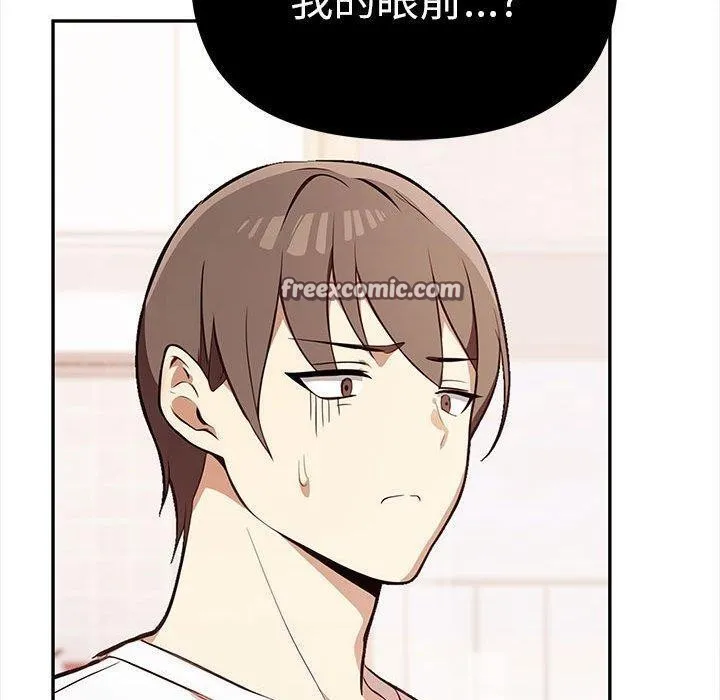 其實很喜歡第48話