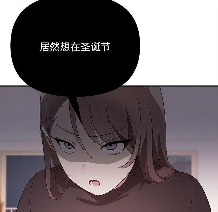 其實很喜歡第48話