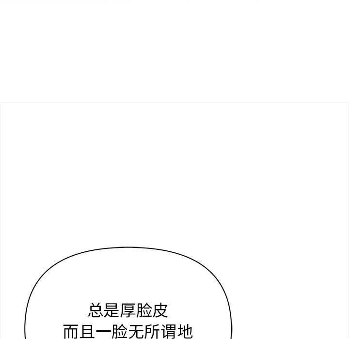 其实很喜欢第48話