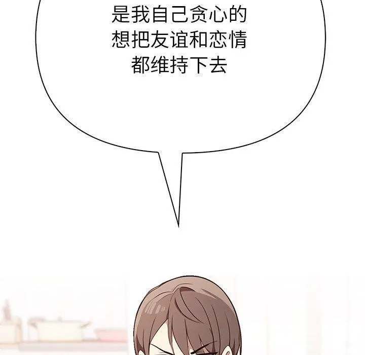 其實很喜歡第48話