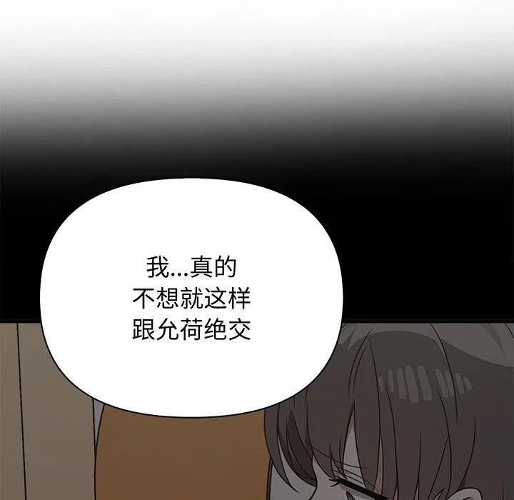 其實很喜歡第48話