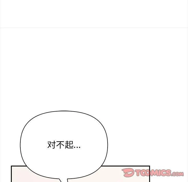其實很喜歡第48話