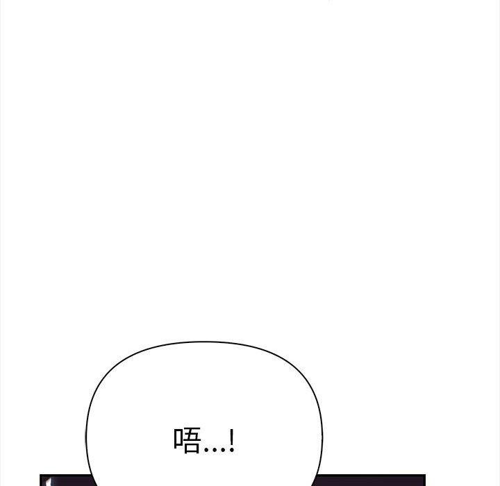 其实很喜欢第48話