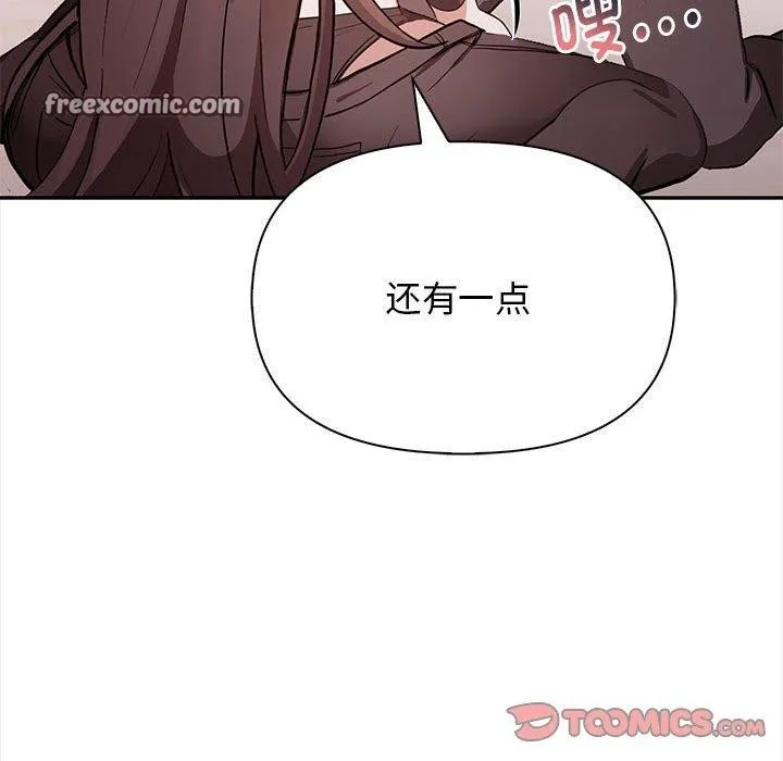 其實很喜歡第48話