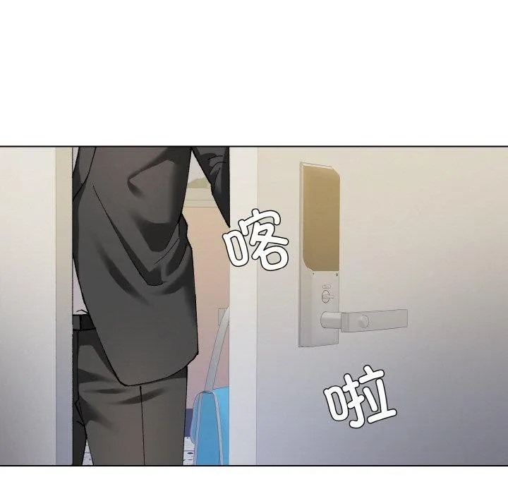 了不起的她第64話