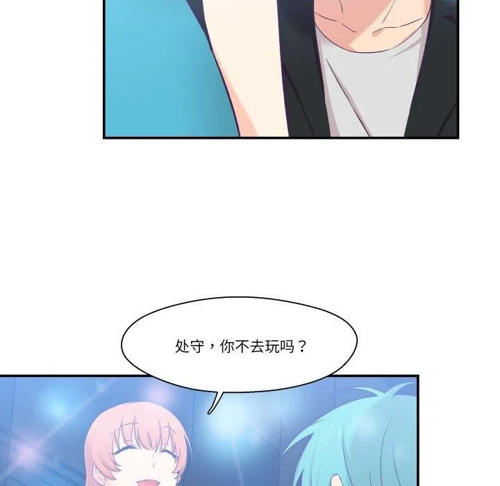 柔軟的愛人第6話