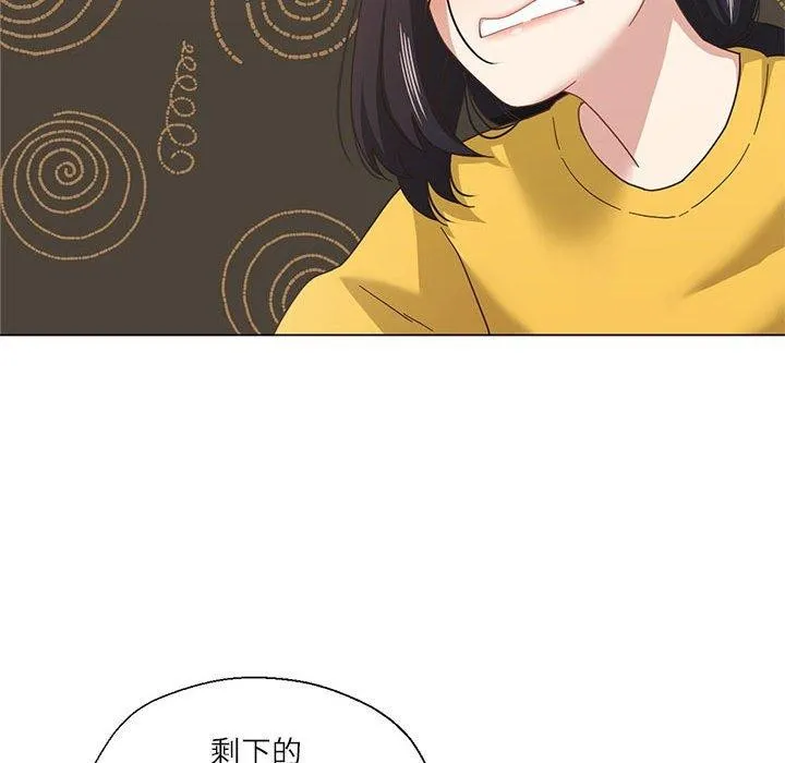 我的傻瓜男友第9話