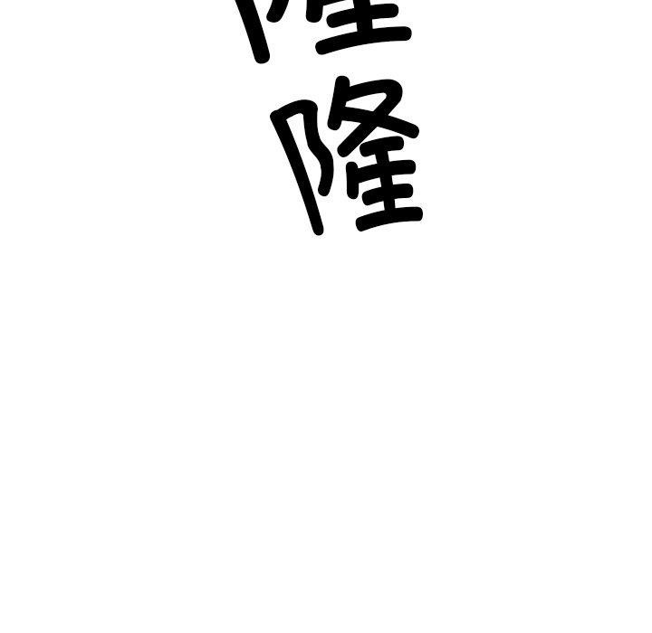 犬神的游戏第17話