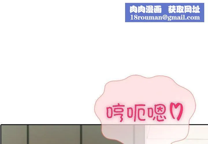 夫婦遊戲第25話
