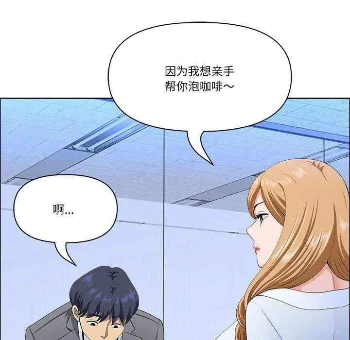 最強男人第21話