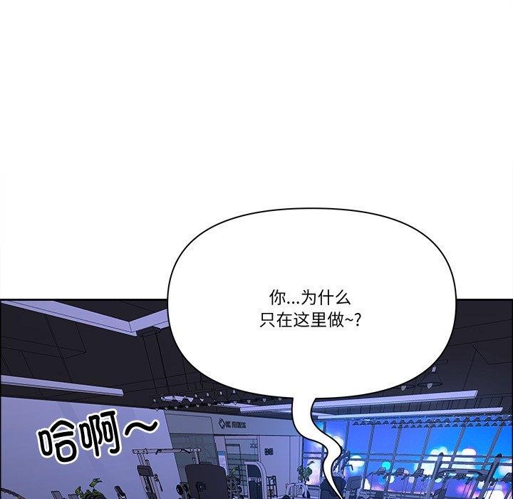 最强男人第21話