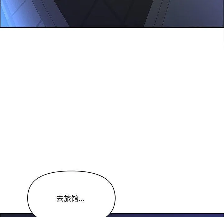 最強男人第21話
