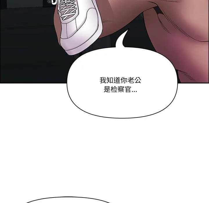最強男人第21話