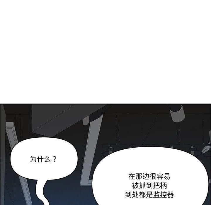 最强男人第21話