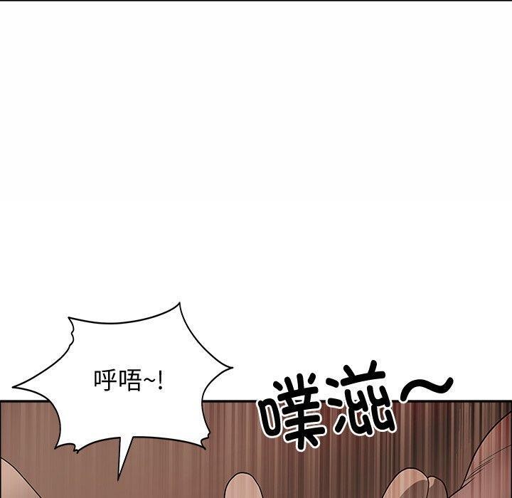 最强男人第21話