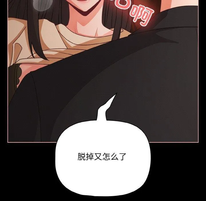 幸福來得太突然第21話