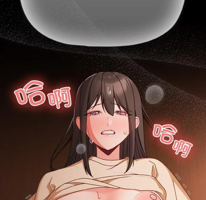 幸福來得太突然第21話