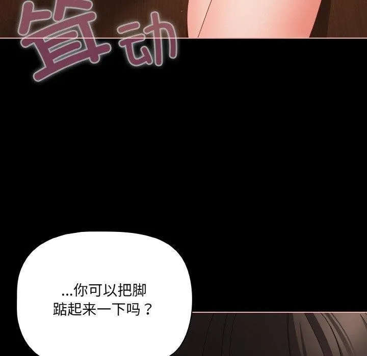 幸福來得太突然第21話