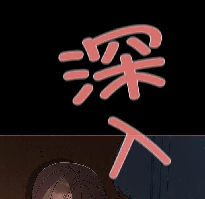 幸福來得太突然第21話