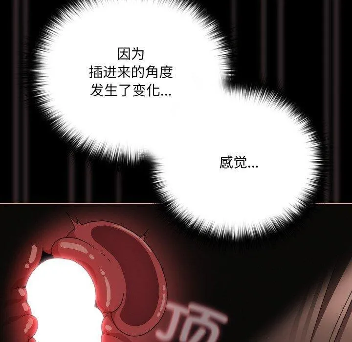 幸福來得太突然第21話