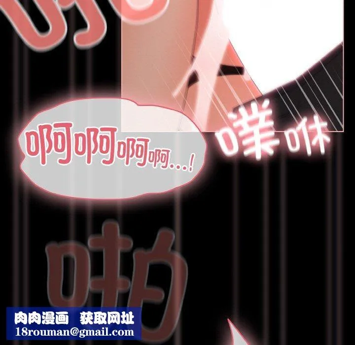 幸福來得太突然第21話