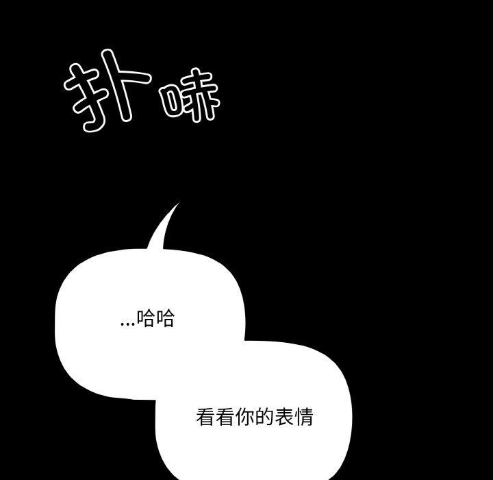 幸福来得太突然第21話