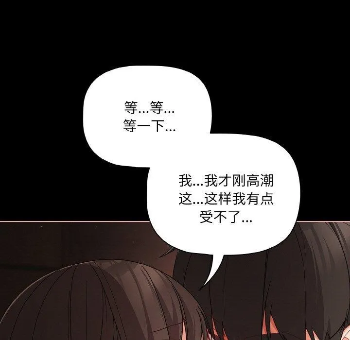 幸福來得太突然第21話
