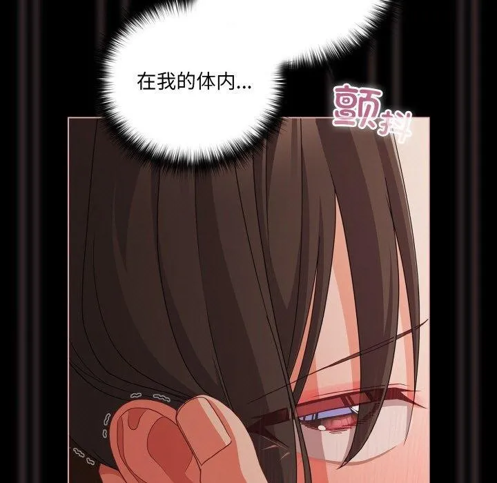 幸福來得太突然第21話