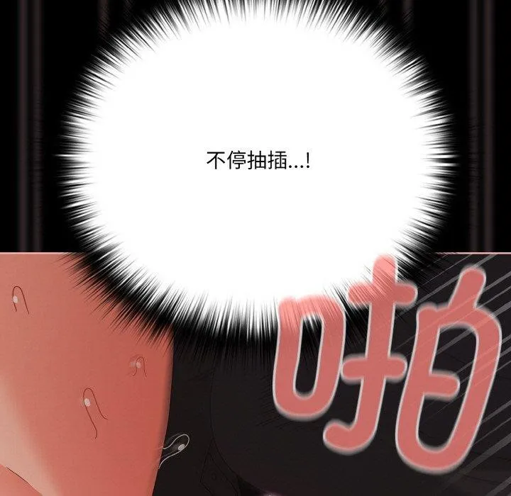 幸福來得太突然第21話