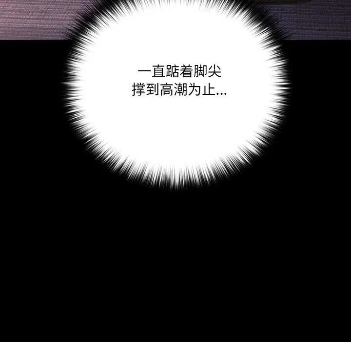 幸福來得太突然第21話