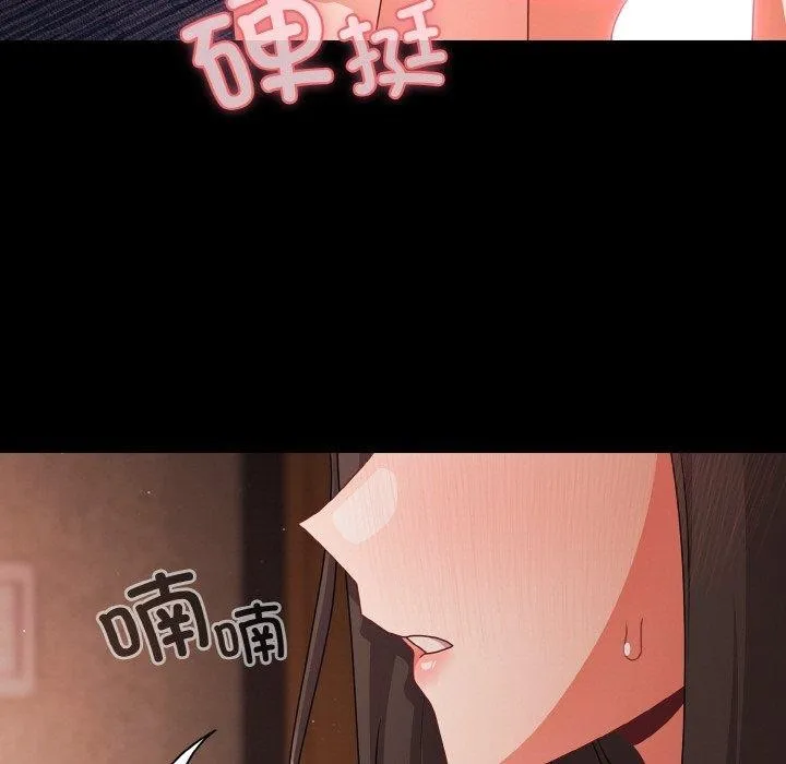 幸福來得太突然第21話