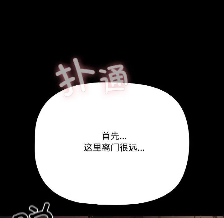 幸福來得太突然第21話