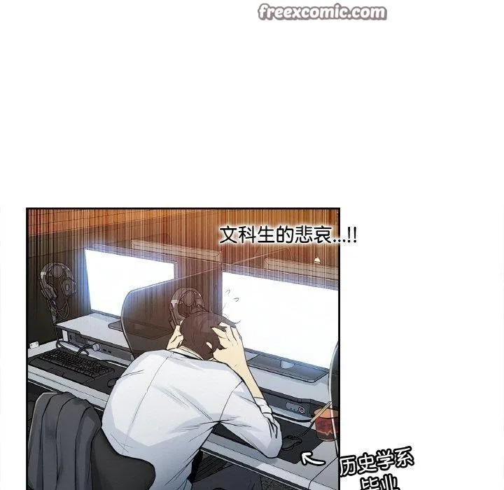 爸爸也瘋狂第7話
