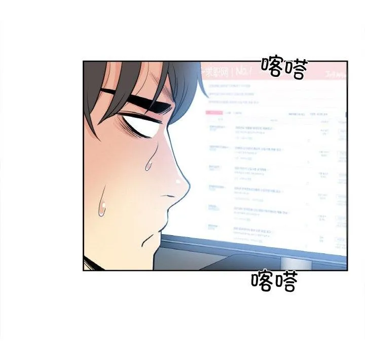 爸爸也瘋狂第7話