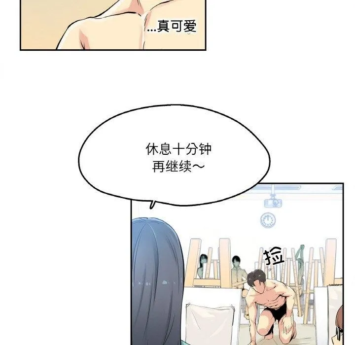 爸爸也瘋狂第7話