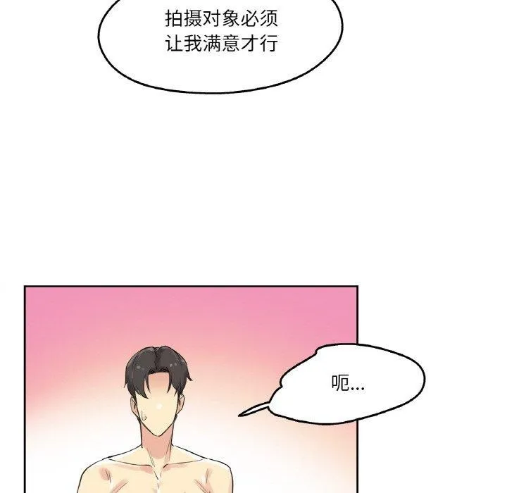 爸爸也瘋狂第7話