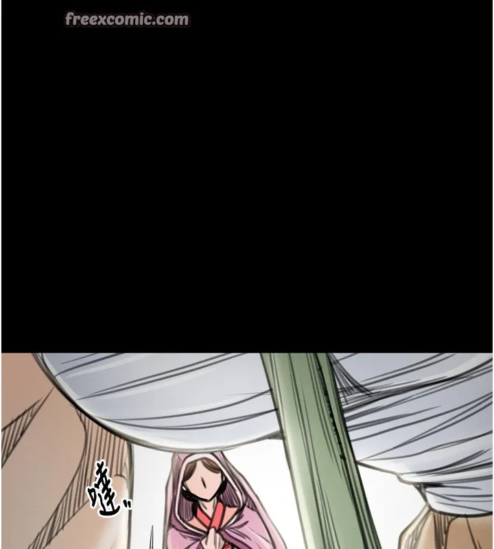 最強家丁第35話-淪為玩物的妍漪