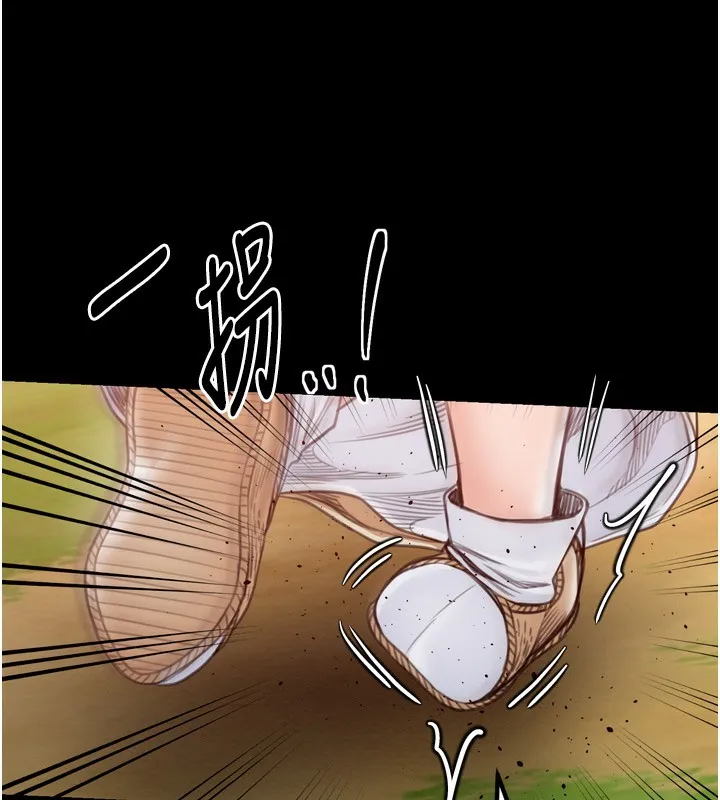 最強家丁第35話-淪為玩物的妍漪