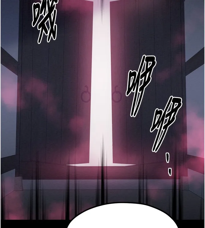 最強家丁第35話-淪為玩物的妍漪
