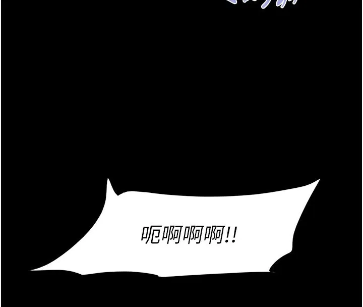 韶恩第47話-跟我分享女友如何?