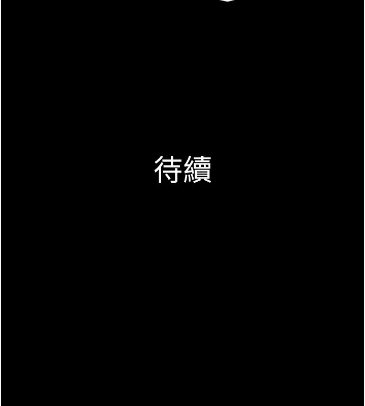 韶恩第47話-跟我分享女友如何?