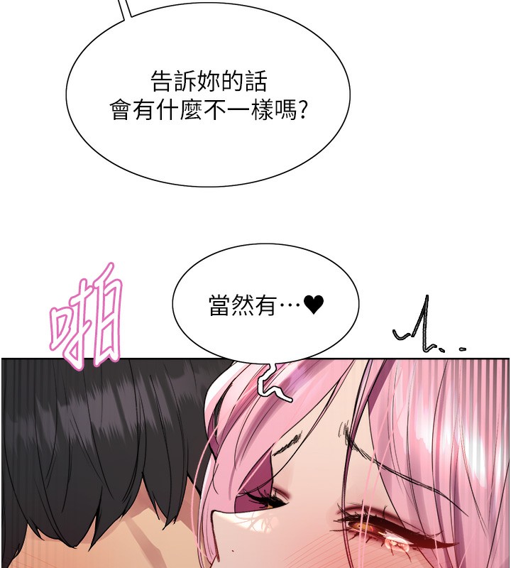 色轮眼第2季第71話-這樣才是我的乖母狗&hearts;