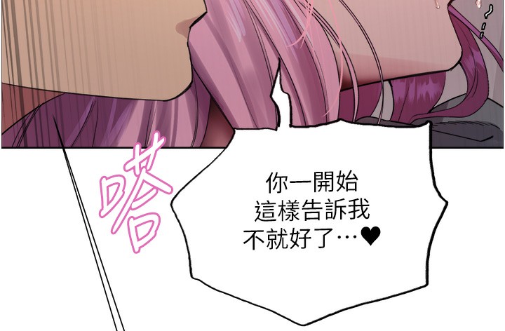 色轮眼第2季第71話-這樣才是我的乖母狗&hearts;