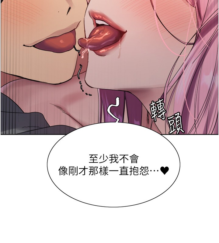 色轮眼第2季第71話-這樣才是我的乖母狗&hearts;