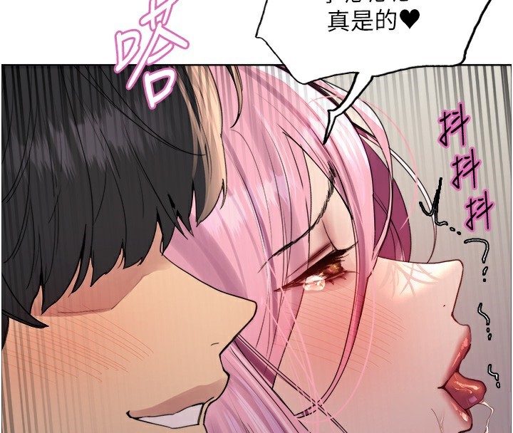 色轮眼第2季第71話-這樣才是我的乖母狗&hearts;