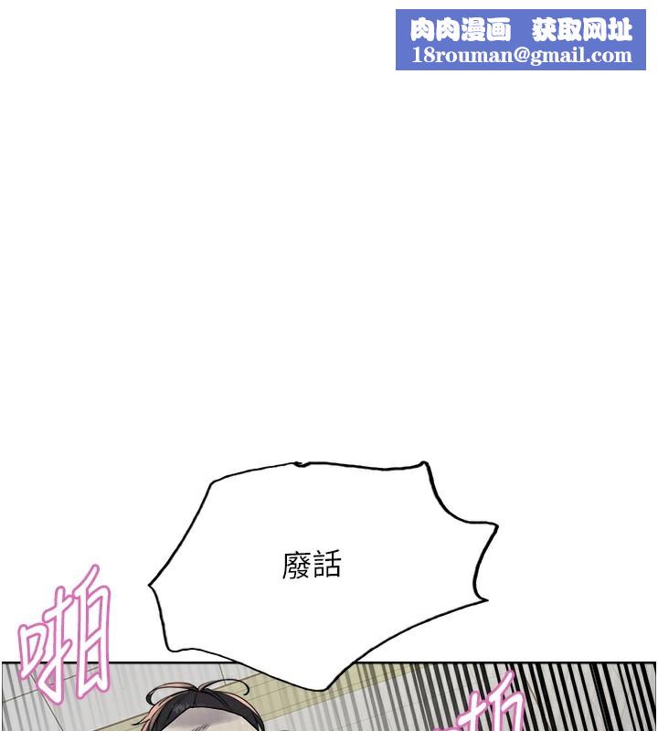 色轮眼第2季第71話-這樣才是我的乖母狗&hearts;