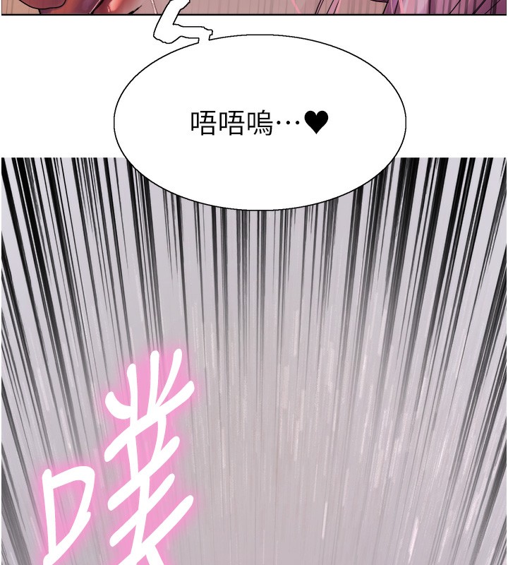 色轮眼第2季第71話-這樣才是我的乖母狗&hearts;