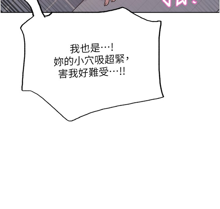 色轮眼第2季第71話-這樣才是我的乖母狗&hearts;